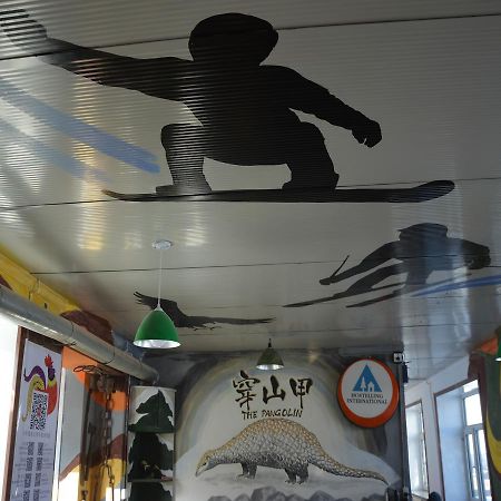 Snow Valley International Hostel Wuchang  Екстер'єр фото