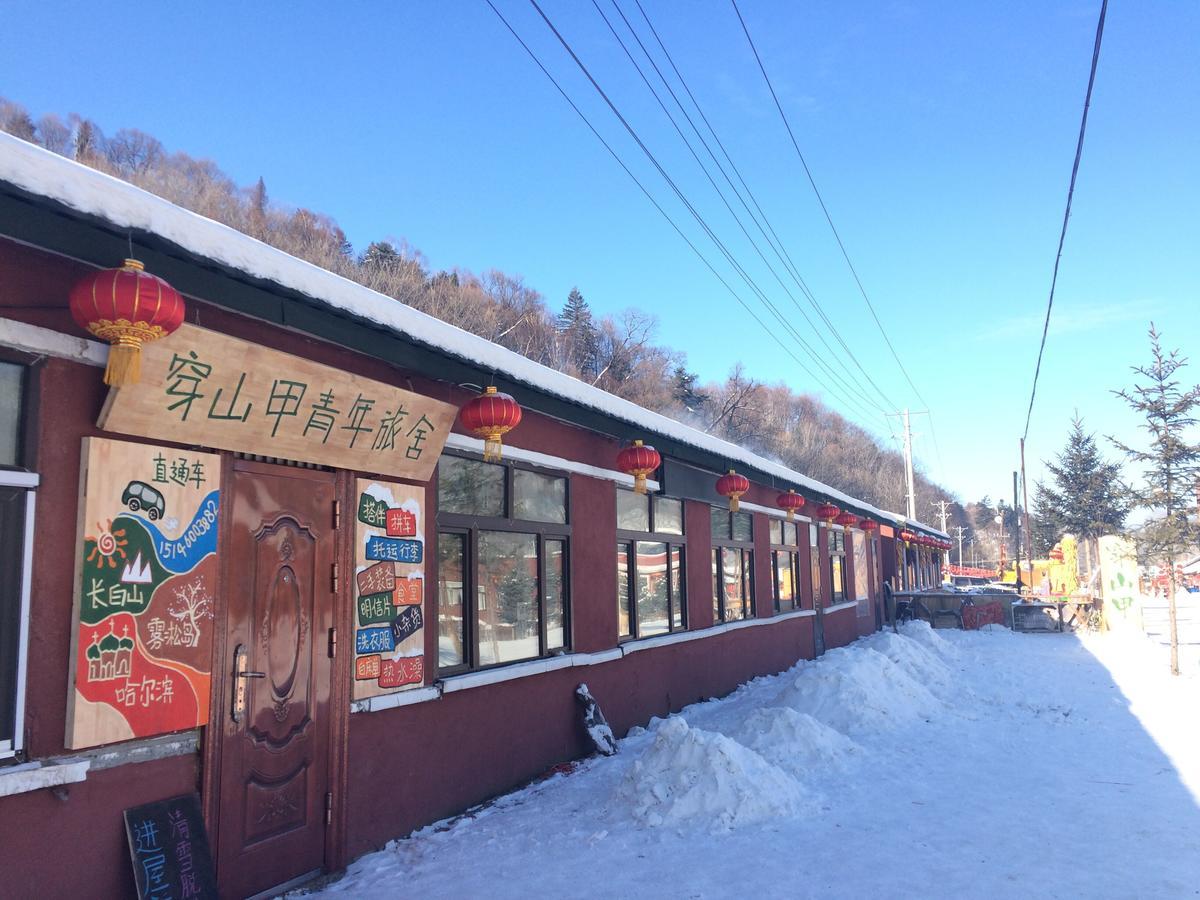Snow Valley International Hostel Wuchang  Екстер'єр фото